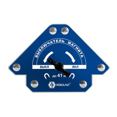 фото Угольник магнитный 160 мм (3 угла, отключаемый магнит до 41 кг) Стрелка КОБАЛЬТ 919-470