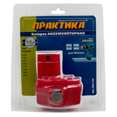фото Аккумулятор для MAKITA (14.4V, 1.5Ah, Ni-Cd, блистер) ПРАКТИКА 032-126