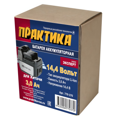 фото Аккумулятор для HITACHI (14.4V, 3.0Ah, Li-Ion, слайдер, коробка) ПРАКТИКА 779-370