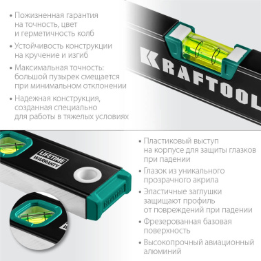 фото Уровень 400 мм, с зеркальным глазком KRAFTOOL 34781-40