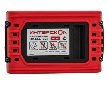 фото Аккумулятор ИНТЕРСКОЛ АПИМАКС-4,0/18И (18V, 4.0Ah, Li-Ion, индикатор заряда) 2400.104