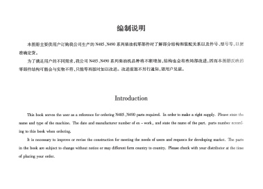 фото TSS Diesel TDR-K 25 4L