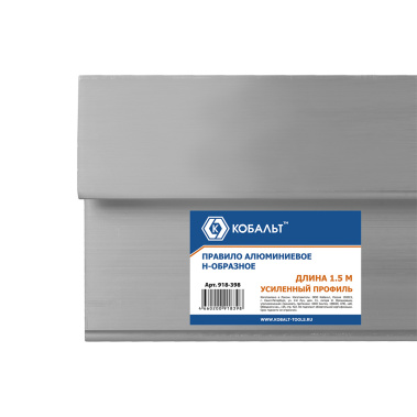 фото Правило 1,5 м (алюминиевое, Н-образное, усиленный профиль) КОБАЛЬТ 918-398