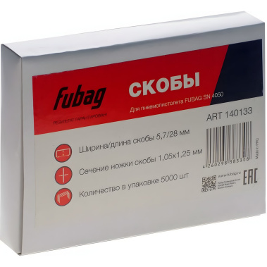 фото Скобы для SN4050 (1.05 х 1.25 мм, 5.7 х 28 мм, 5000 шт.) FUBAG 140133