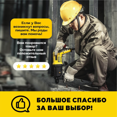 фото Пылесос-воздуходувка STANLEY STPT600-RU