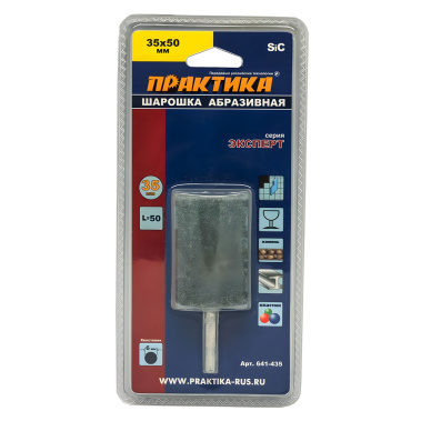 фото Шарошка абразивная 35 х 50 мм (цилиндрическая, тип A, карбид кремния) ПРАКТИКА 641-435