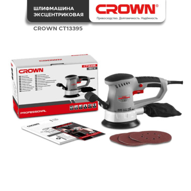 фото Шлифмашина эксцентриковая CROWN CT13395