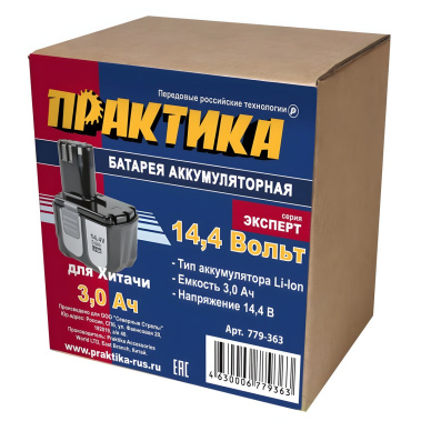 фото Аккумулятор для HITACHI (14.4V, 3.0Ah, Li-Ion, коробка) ПРАКТИКА 779-363