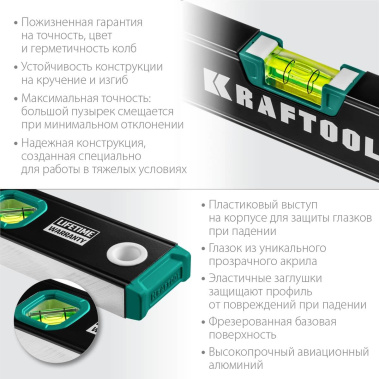 фото Уровень 2000 мм, с зеркальным глазком KRAFTOOL 34781-200