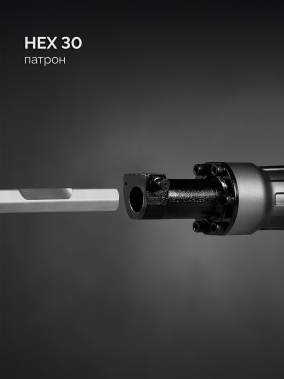 фото Молоток отбойный ЗУБР Профессионал ЗМ-45-1700 ВК