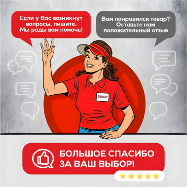 фото Насосная станция BRAIT NPS-250