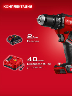 фото Дрель аккумуляторная ЗУБР ДБ-65-21 LMS