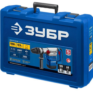 фото Перфоратор ЗУБР ЗПМ-45-1350 ЭВ
