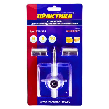 фото Кондуктор для перпендикулярного сверления 6-10 мм (5 пр.) ДСП ПРАКТИКА 775-334