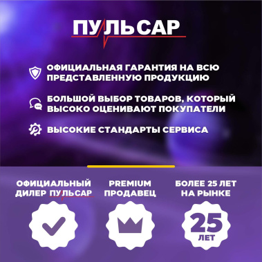 фото Пила монтажная ПУЛЬСАР ПО 355-2500 791-264