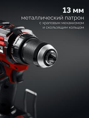 фото Дрель аккумуляторная ЗУБР ДБ-65-21 LMS