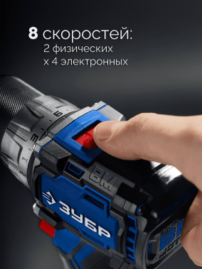 фото Дрель аккумуляторная ЗУБР КОМПАКТ №2 DB-50-22 LMS Профессионал (кейс)