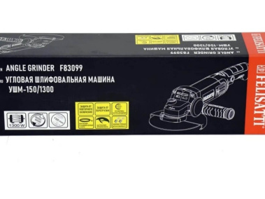 фото Шлифмашина угловая FELISATTI FT8301 УШМ-150/1300