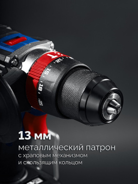 фото Дрель аккумуляторная ударная ЗУБР DBS-70-22 LMS Профессионал