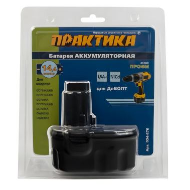 фото Аккумулятор для DEWALT, B&D (14.4V, 1.5Ah, Ni-Cd, блистер) ПРАКТИКА 034-670