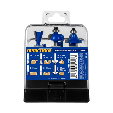 фото Набор фрез по дереву, 6 шт. (хвостовик 8 мм) ПРАКТИКА 918-763