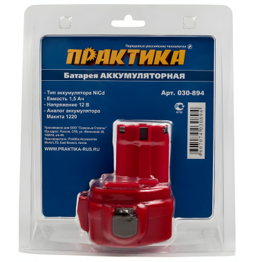 фото Аккумулятор для MAKITA (12V, 1.5Ah, Ni-Cd, блистер) ПРАКТИКА 030-894