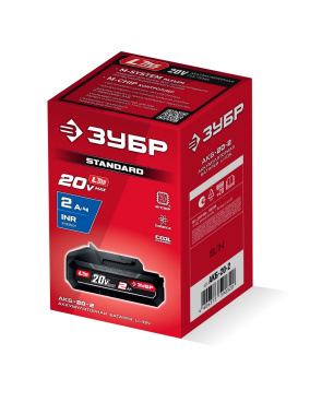 фото Батарея аккумуляторная ЗУБР АКБ-20-2 LMS (20 В, 2,0 Ач)