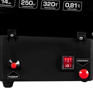 фото Нагреватель воздуха газовый QUATTRO ELEMENTI QE-14G