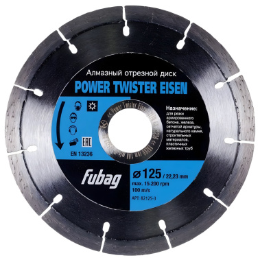 фото Диск алмазный 125 х 22.2 мм Power Twister Eisen FUBAG 82125-3