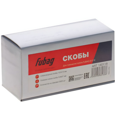 фото Скобы для S1216 (12.9 х 14 мм, 5000 шт.) FUBAG 140118