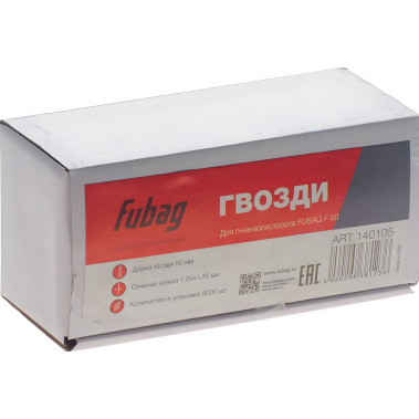 фото Гвозди для F50 (1.05 х 1.25, 50 мм, 5000 шт.) FUBAG 140105