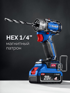 фото Дрель аккумуляторная ЗУБР КОМПАКТ Комби №2 DB-50-22-H3 LMS Профессионал (кейс)