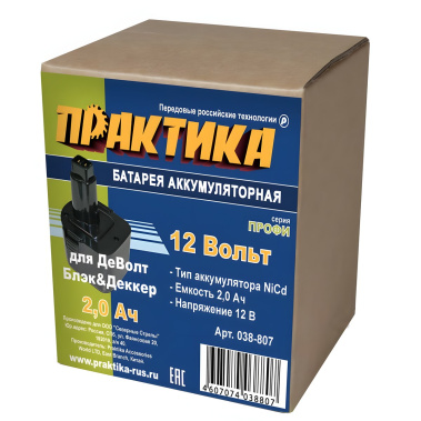 фото Аккумулятор для DEWALT, B&D (12V, 2.0Ah, Ni-Cd, коробка) ПРАКТИКА 038-807
