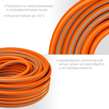 фото Шланг 3/4'' 15 м (20 атм., армированный, 3-х слойный) GRINDA PROLine FLEX 3 429008-3/4-15