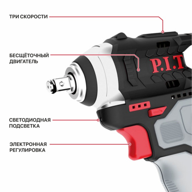 фото Гайковерт P.I.T. IMPACT аккум. бесщеточный PIW12K-120A/2 (12В, 120Нм, 3ск, кв. 3/8", 2 акб 2Ач, ЗУ)