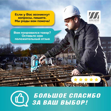 фото Ножницы аккумуляторные универсальные MAKITA CP100DZ (без АКБ и ЗУ)