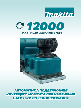 фото Рубанок аккумуляторный MAKITA DKP181RT