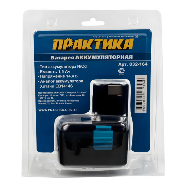 фото Аккумулятор для HITACHI (14.4V, 1.5Ah, Ni-Cd, блистер) ПРАКТИКА 032-164