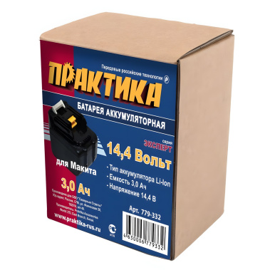 фото Аккумулятор для MAKITA (14.4V, 3.0Ah, Li-Ion, коробка) ПРАКТИКА 779-332