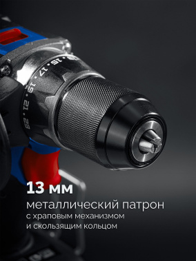 фото Дрель аккумуляторная ЗУБР DB-70-22 LMS Профессионал (кейс)
