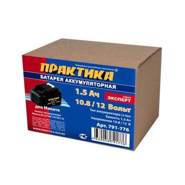 фото Аккумулятор для MAKITA (10.8/12V, 1.5Ah, Li-Ion, слайдер, коробка) ПРАКТИКА 791-776