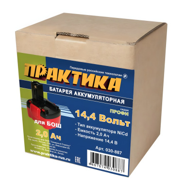 фото Аккумулятор для BOSCH (14.4V, 2.0Ah, Ni-Cd, коробка) ПРАКТИКА 030-887
