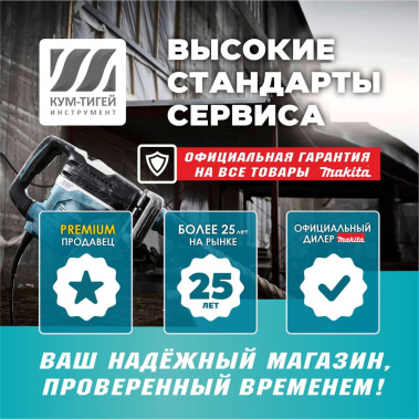 фото Ножницы аккумуляторные универсальные MAKITA CP100DZ (без АКБ и ЗУ)
