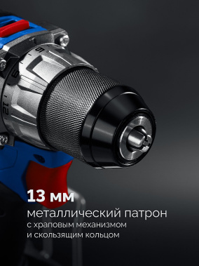 фото Дрель аккумуляторная ЗУБР КОМПАКТ №2 DB-50-22 LMS Профессионал (кейс)