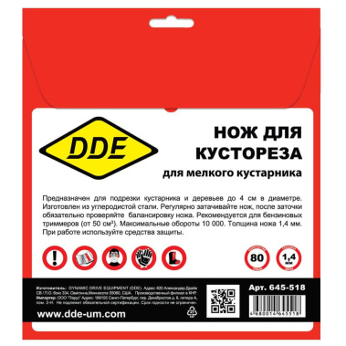 фото Нож для триммера DDE WOOD CUT 255х25,4 мм, 80 зубьев 645-518