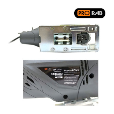 фото Лобзик PRORAB 4215 D
