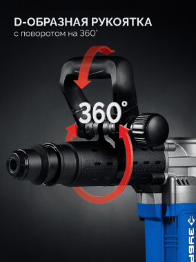фото Молоток отбойный ЗУБР Профессионал ЗММ-12-1350 ВК