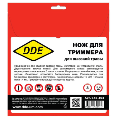 фото Нож для триммера DDE GRASS CUT 255х25,4 мм, 3-лопастной 645-464