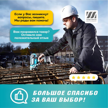 фото Аккумулятор MAKITA BL1840B (18V, 4.0Ah, Li-Ion, индикатор заряда) полиэт. пакет 632G58-9