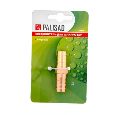 фото Соединитель для шланга 1/2'' (латунный) PALISAD 65708